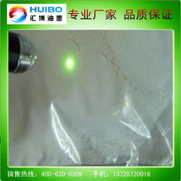 uv膠印紅外激發綠高清圖片 高清大圖