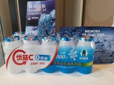 蒙牛亮相第28屆聯(lián)合國氣候變化大會,向世界展示中國乳企綠色名片