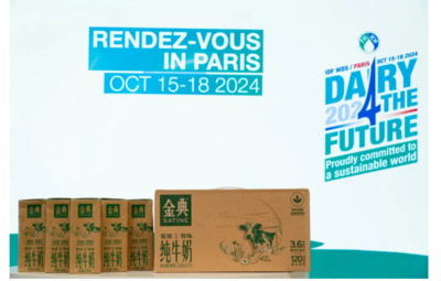 助推全球乳業(yè)綠色轉型 伊利股份簽署《乳業(yè)可持續(xù)發(fā)展巴黎宣言》